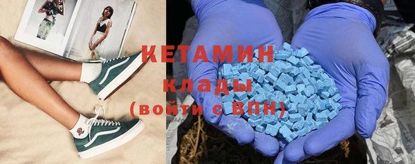 COCAINE Володарск